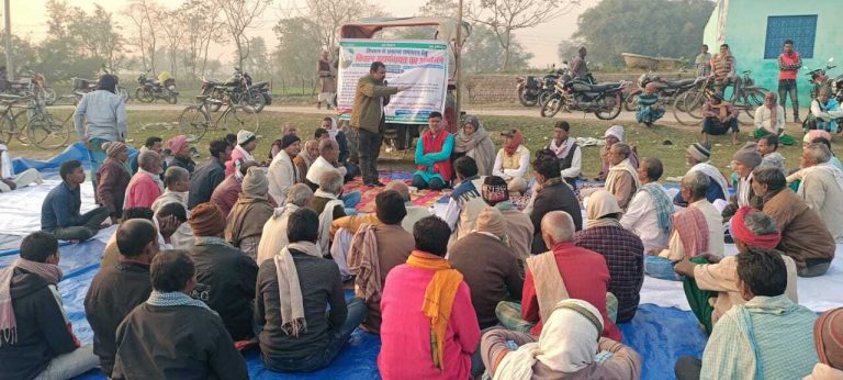 किसान महापंचायत में किसानों की समस्या व समाधान पर हुई चर्चा