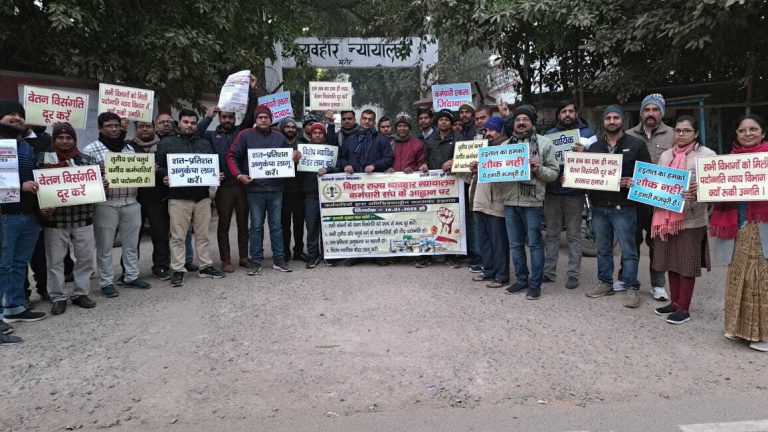 आज से अनिश्चितकालीन कलमबंद हड़ताल पर जायेंगे न्यायालय कर्मचारी