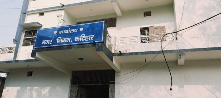 धरातल पर उतरने से महज एक कदम दूर रह गया पार्षद निधि