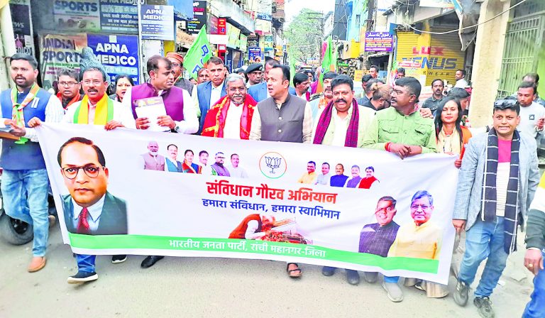 Ranchi News : कांग्रेस संविधान से सबसे ज्यादा छेड़छाड़ करनेवाली पार्टी : मरांडी