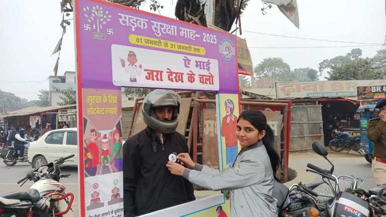 सड़क सुरक्षा जीवन रक्षा का संदेश, यातायात नियमों का करें पालन