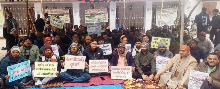 Munger news : न्यायालय कर्मचारी संघ ने किया हड़ताल, न्यायिक कार्य रहा प्रभावित, नहीं हुई मुकदमे में पैरवी