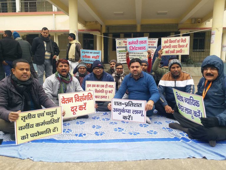 मांगो को लेकर अनिश्चितकालीन हड़ताल पर गये न्यायालयकर्मी