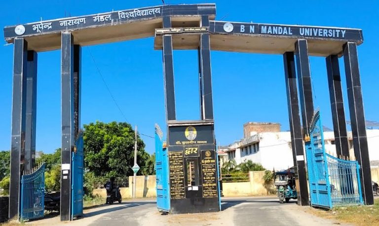 बीएनएमयू : तीन केंद्रों पर मंगलवार से ली जायेगी स्नातकोत्तर प्रथम सेमेस्टर की परीक्षा