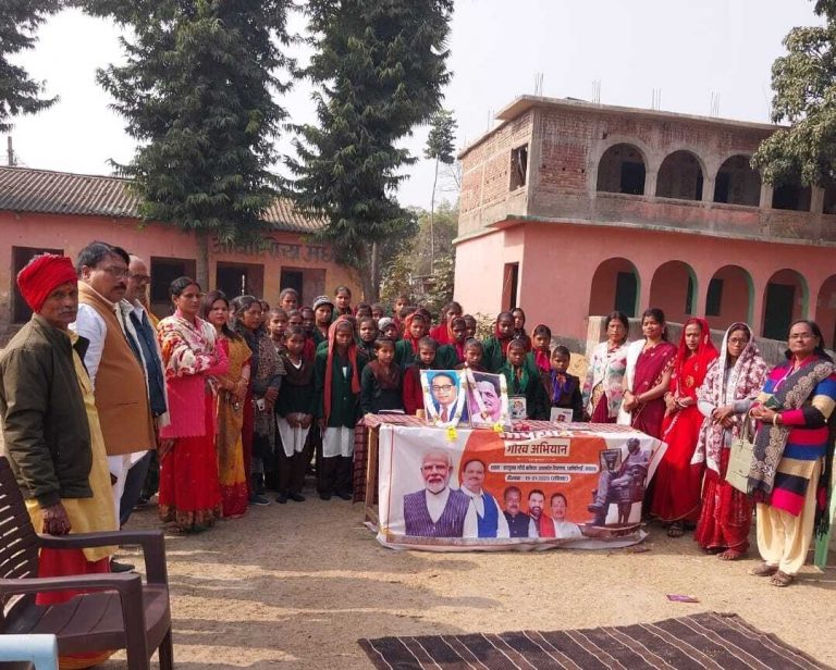 संविधान गौरव अभियान के तहत जिला भाजपा महिला मोर्चा ने की परिचर्चा