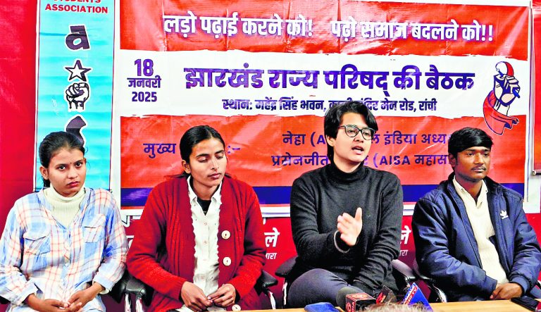 Ranchi News : आइसा छात्र-नौजवानों के मुद्दों पर करेगा आंदोलन