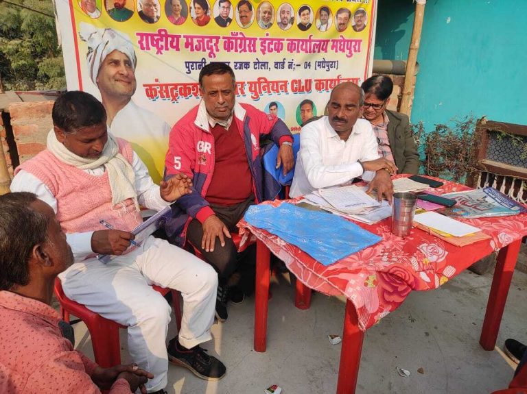 श्रमिकों की मांग पूरी नहीं होने पर किया जायेगा प्रदर्शन- महासचिव