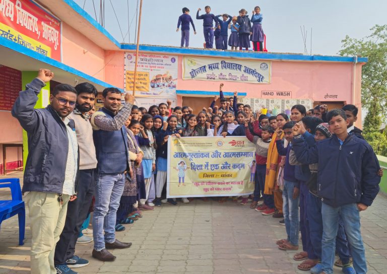 स्वाभिमान और सकारात्मक शारीरिक छवि विषय पर  प्रेरणादायक सत्र का आयोजन