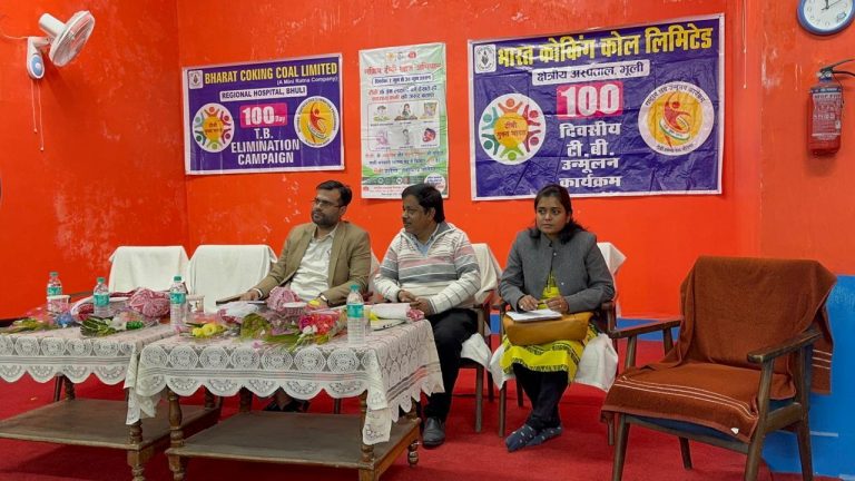 Dhanbad News : टीबी का समय पर पता लगाना जरूरी : डॉ अभिजीत