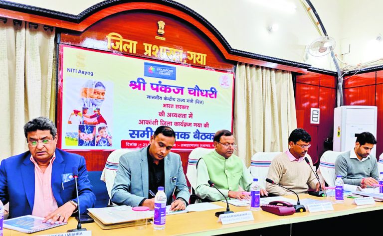 Gaya News : गया के विकास के लिए भविष्य में और पैकेज मिलेंगे