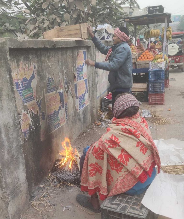 Darbhanga News: पूरे दिन नहीं निकली धूप, कोहरे की चादर में दोपहर बाद तक लिपटा रहा दरभंगा