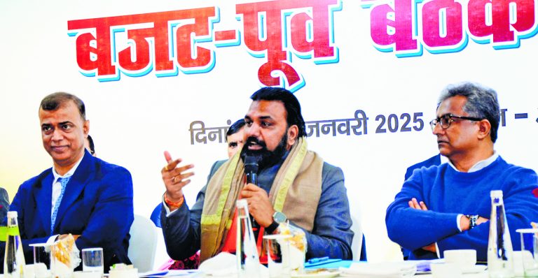 बजट बनाने में आम लोग भी सहयोग करें