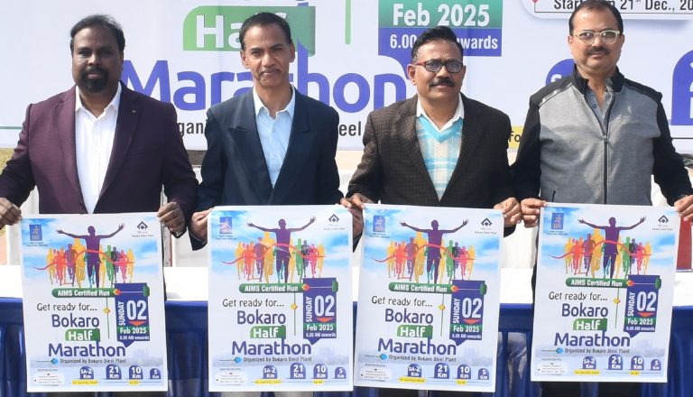 Bokaro News :हाफ मैराथन के लिए 5295 लोगों ने कराया रजिस्ट्रेशन, तैयारी में जुटे धावक