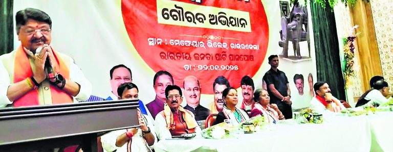 Rourkela News: अध्यादेश को मीडिया व जनता के सामने फाड़ना संविधान का अपमान था : विजयवर्गीय