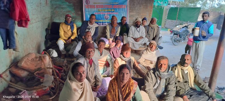 वरिष्ठ नागरिक संघ की बैठक में सीनियर सिटिजन कानून हुई चर्चा