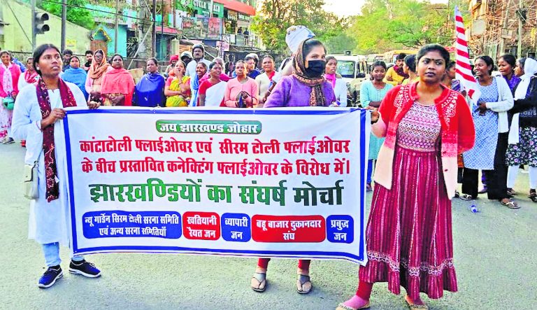Ranchi news : जमीन अधिग्रहण के खिलाफ दो घंटे जाम रहा सिरमटोली चौक