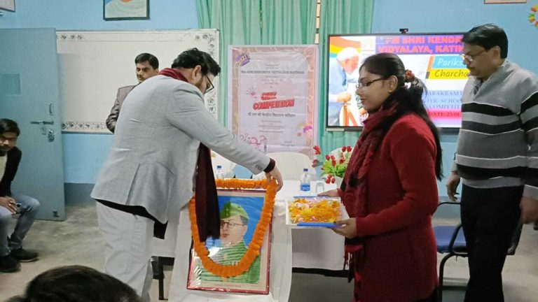नेताजी सुभाष चंद्र बोस की जयंती पर प्रश्नोत्तरी प्रतियोगिता आयोजित