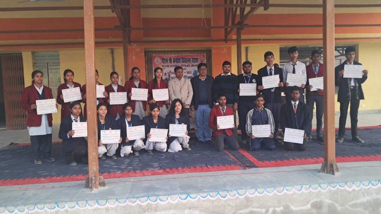 प्रश्नोत्तरी प्रतियोगिता में केंद्रीय विद्यालयों के बच्चों ने लिया भाग