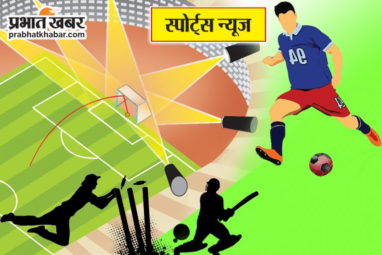 National Games : नेशनल गेम्स में झारखंड के 39 पदाधिकारियों को मिला दायित्व