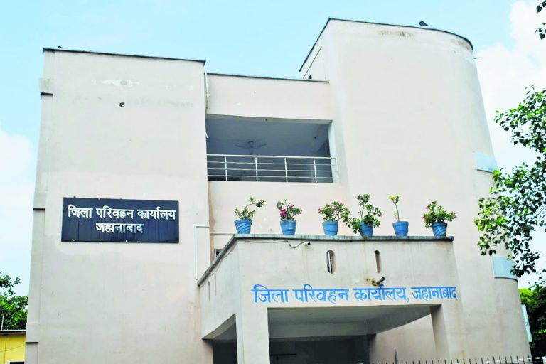 Jahanabad News : जहानाबाद में अब 15 साल पुराने सरकारी वाहन नहीं चलेंगे