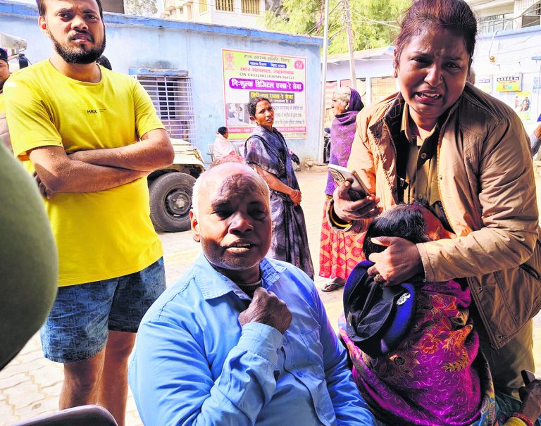 Jehanabad News : घर से बाहर गड्ढे में गिरने से शिक्षिका की मौत