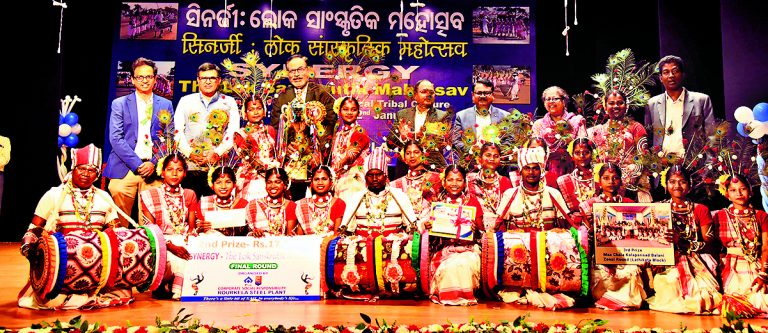 Rourkela News: आरएसपी के सिनर्जी लोक महोत्सव में मां चला नृत्य मंडली बनीं विजेता