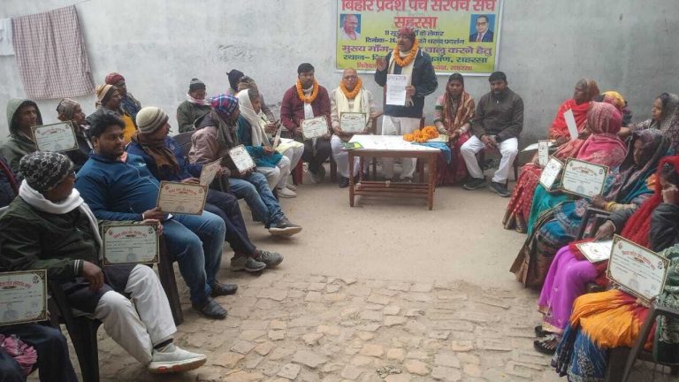 28 जनवरी को राज्य स्तरीय प्रदर्शन में बड़ी भागीदारी का निर्णय