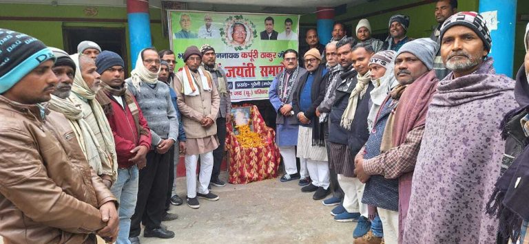 सत्य व सादगी की प्रतिमूर्ति थे कर्पूरी ठाकुर: शैलेंद्र