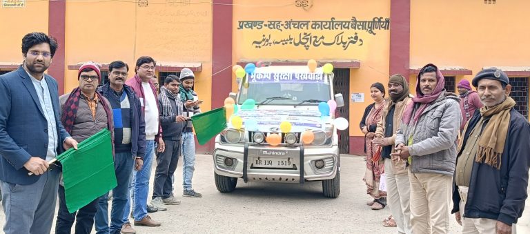 भूकंप सुरक्षा सप्ताह को ले जागरूकता रथ रवाना