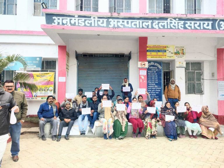 अभद्र व्यवहार को लेकर कर्मियों ने ओपीडी ठप कर दिया धरना