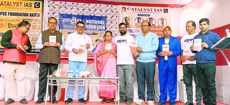 ranchi news : जिला स्कूल रांची के पुस्तक मेला में विनय निरंजन के उपन्यास ‘नछत्तर’ का लोकार्पण