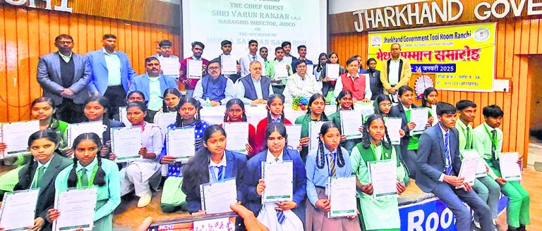 ranchi news : गवर्नमेंट टूल रूम रांची के सम्मान समारोह में गांव के मेधावी विद्यार्थी सम्मानित