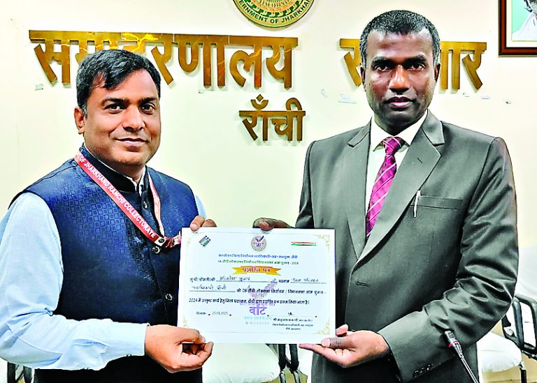 Ranchi News : अधिकारियों और कर्मचारियों को मिला प्रशस्ति पत्र