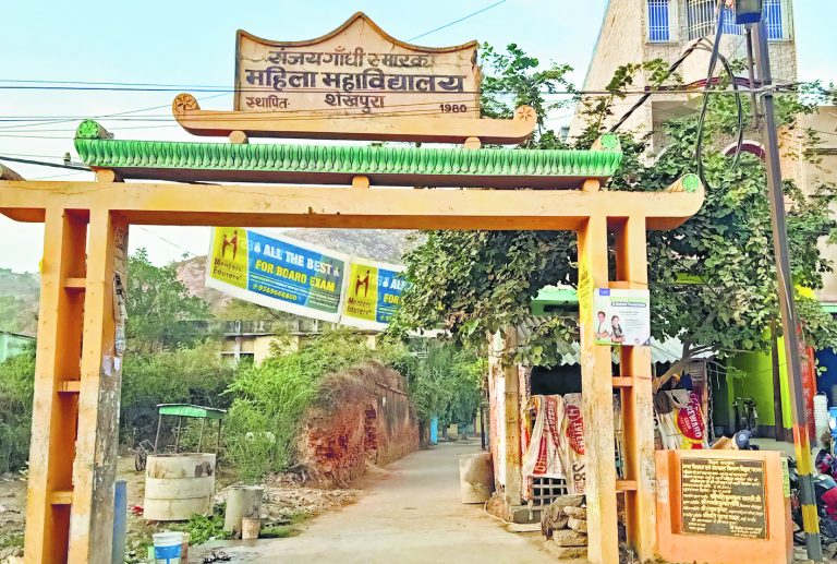 शेखपुरा में 15 केंद्रों पर होगी इंटरमीडिएट परीक्षा