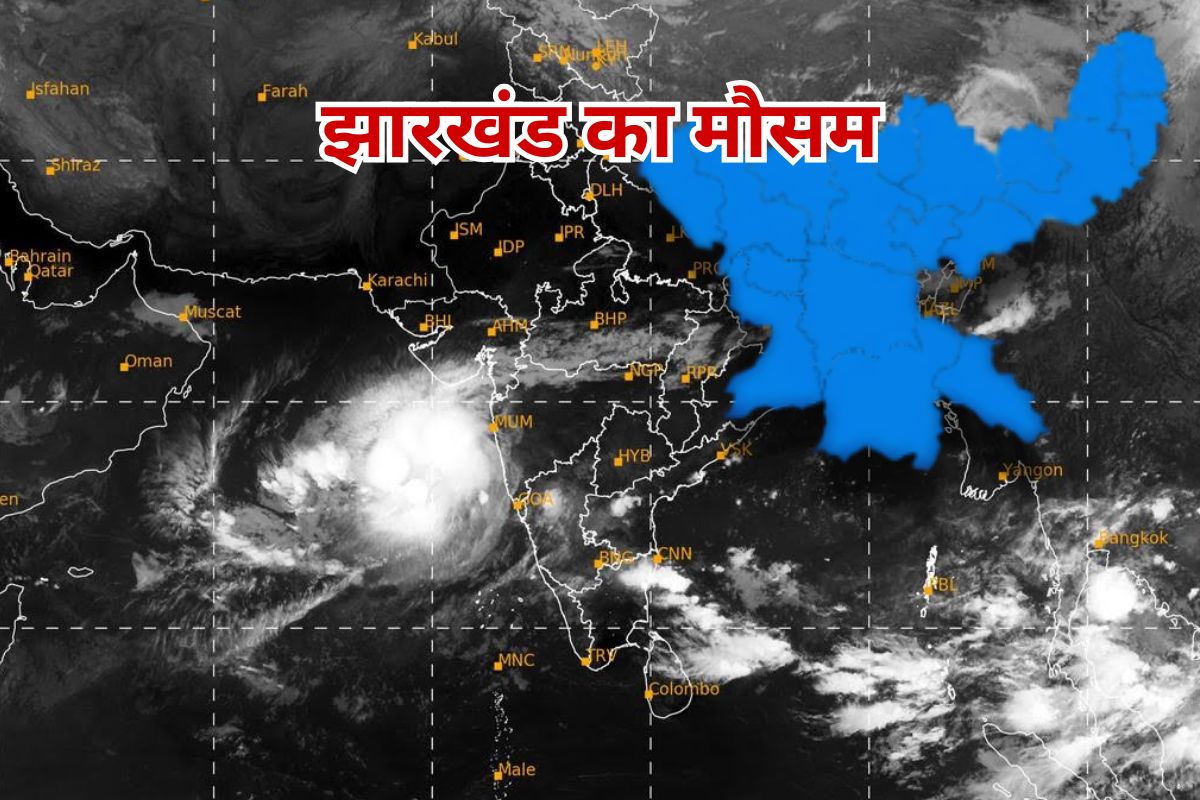 Jharkhand Weather Forecast