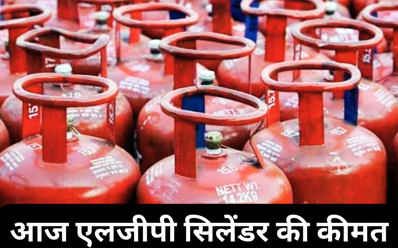 lpg gas price today jharkhand 15 january 2025