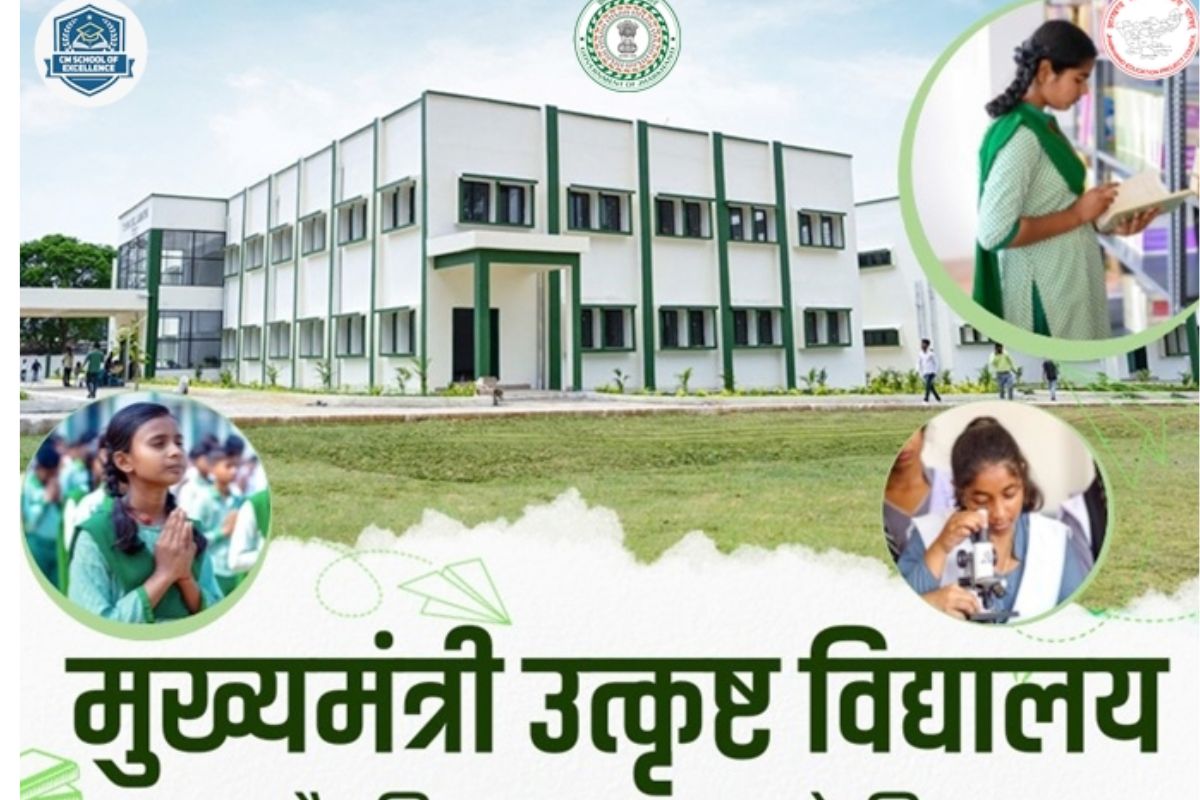 CM School Of Excellence Jharkhand Admission