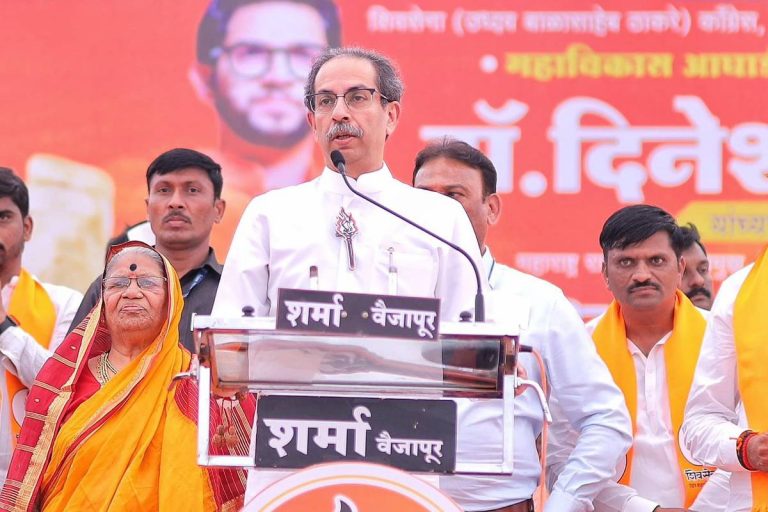 डोल रहा है उद्धव ठाकरे का मन? गढ़चिरौली के बहाने कहीं बीजेपी से हाथ मिलाने का प्लान तो नहीं