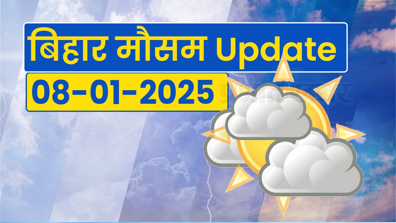 Bihar Weather