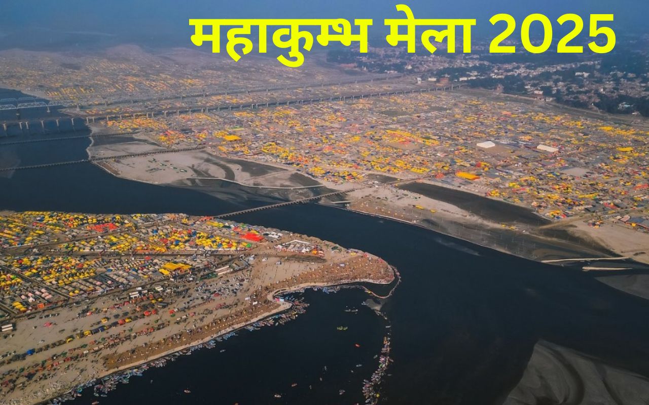 महाकुम्भ मेला 2025