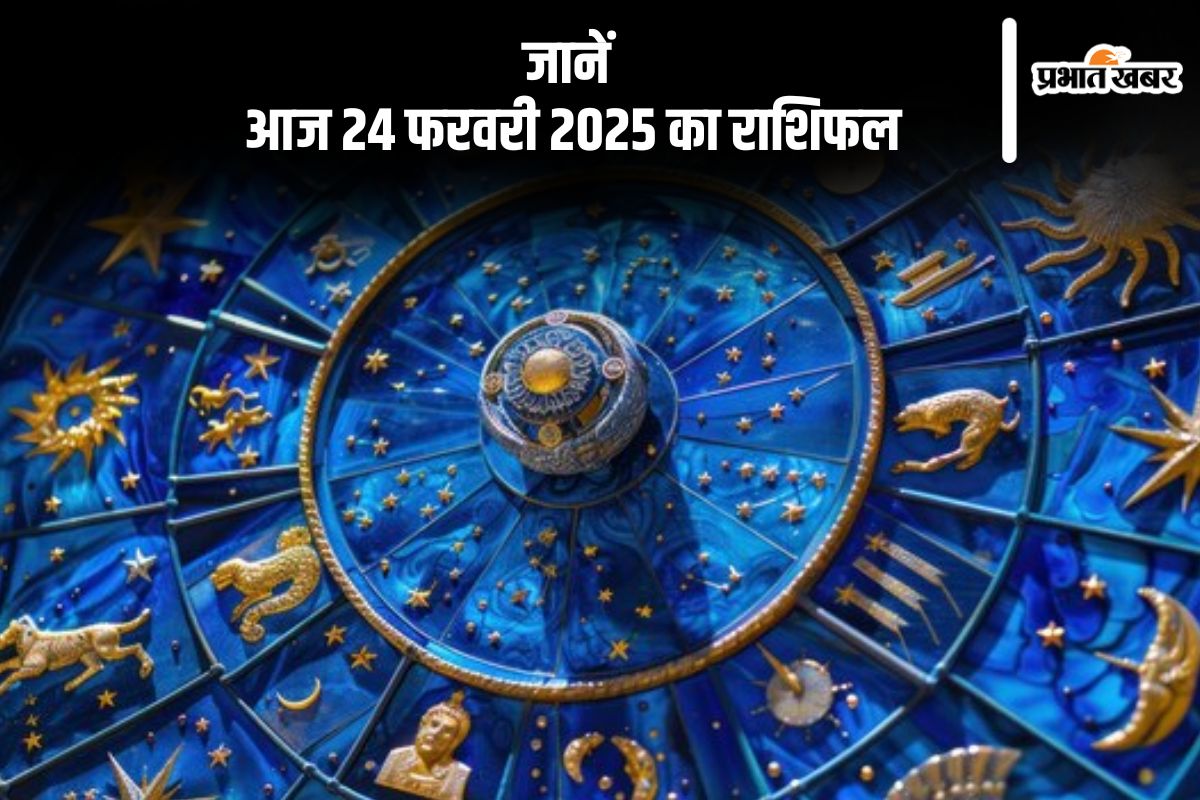 Aaj Ka Rashifal 24 february 2025 in Hindi