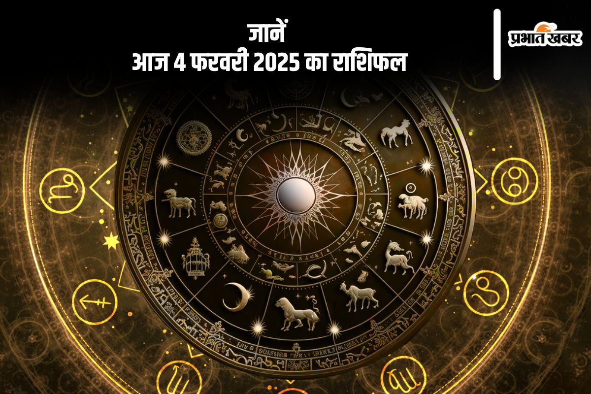 Aaj Ka Rashifal 4 February 2025 in Hindi
