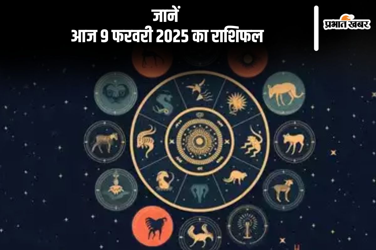 Aaj Ka Rashifal 9 February 2025 in Hindi