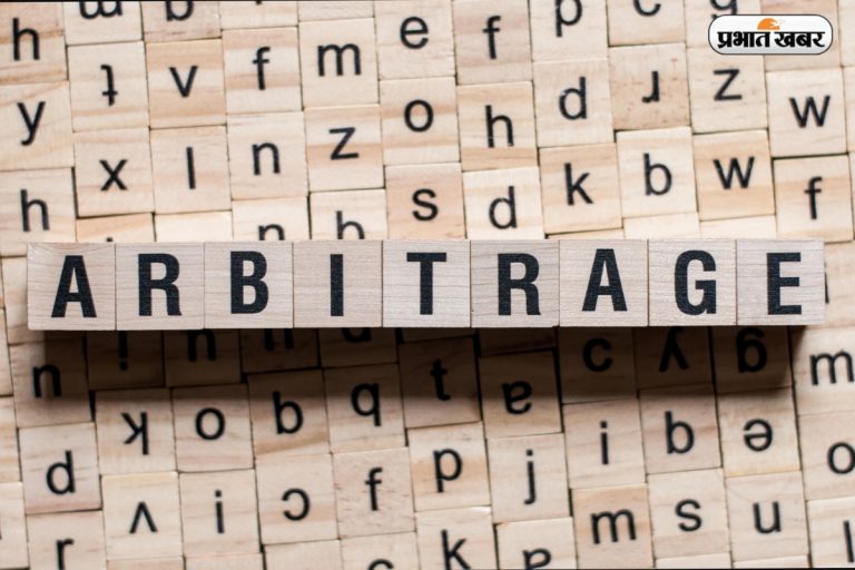 Arbitrage Funds : बाजार में उठा-पटक के बावजूद आब्रिट्राज फंड ने नहीं किया निराश , एफडी से बेहतर रिटर्न