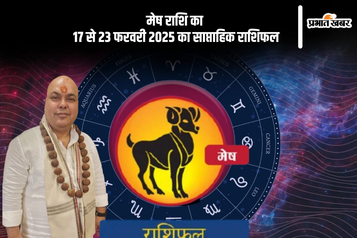 Aries Weekly Horoscope 17 to 23 February 2025 in Hindi