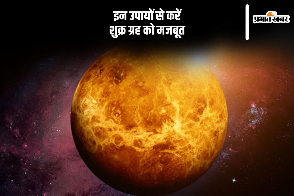 Astro Remedies for Venus