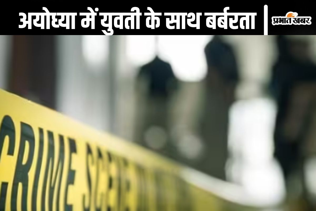 Bihar Crime News