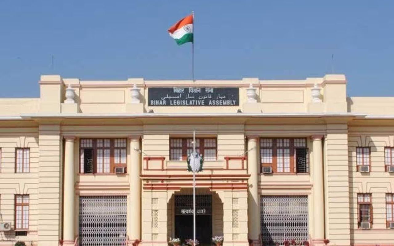 Bihar Vidhansbha
