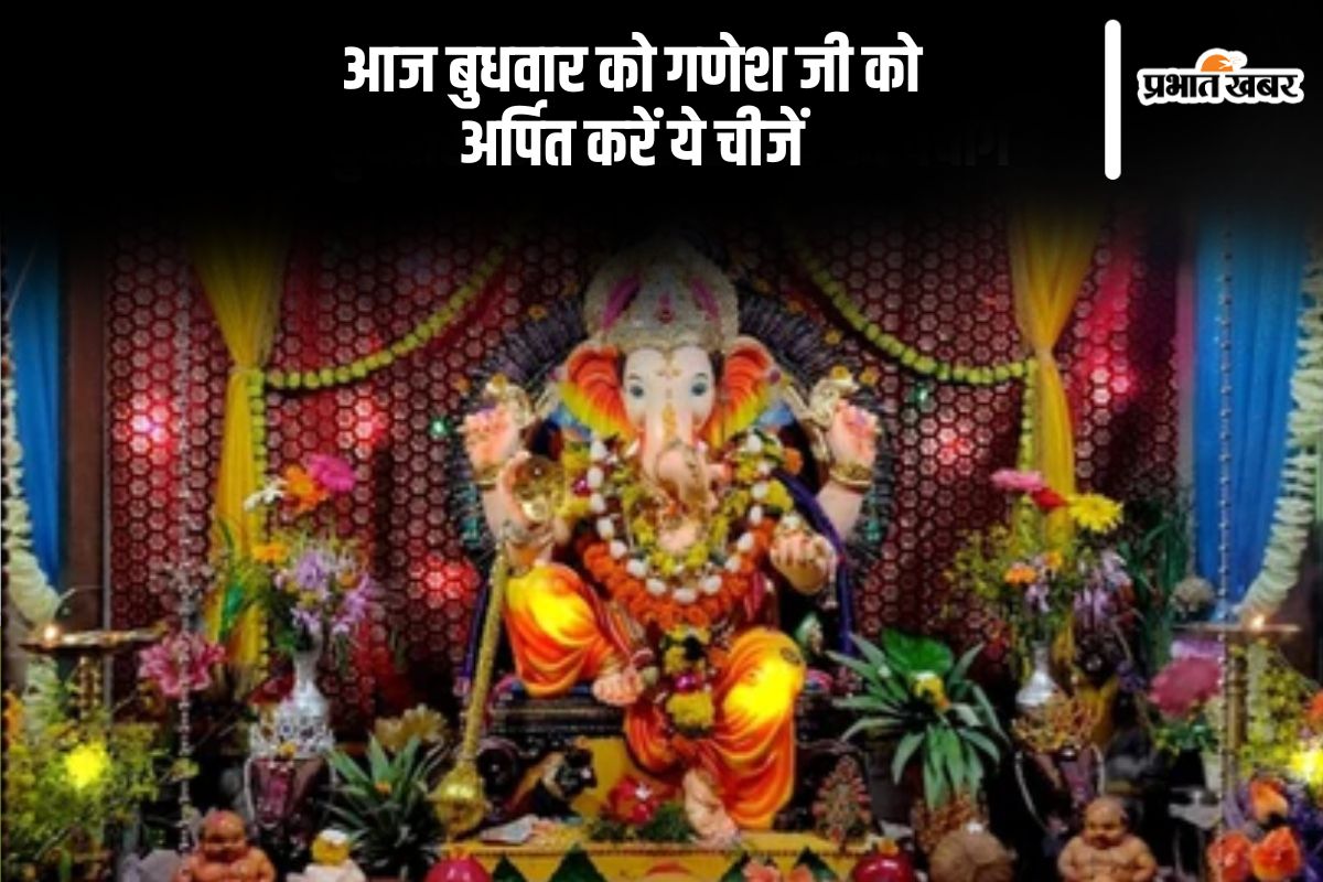 Budhwar Upay in Hindi