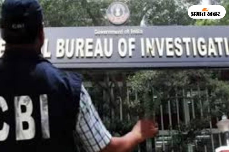 मुंगेर में CBI की रेड, 1.45 करोड़ रुपये के धोखाधड़ी मामले का मास्टरमाइंड गिरफ्तार